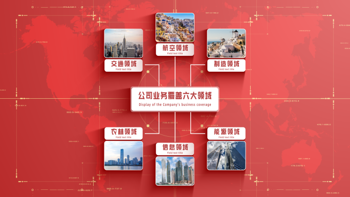 【6】企业商务红色图文分支说明