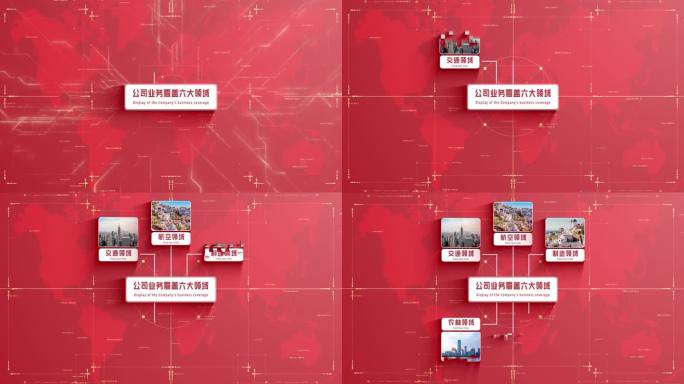 【6】企业商务红色图文分支说明