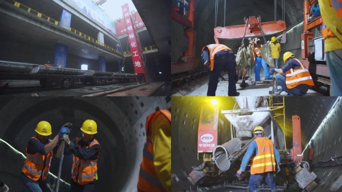 地铁隧道修建施工