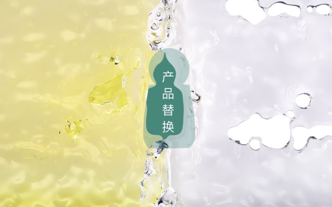 水油融合