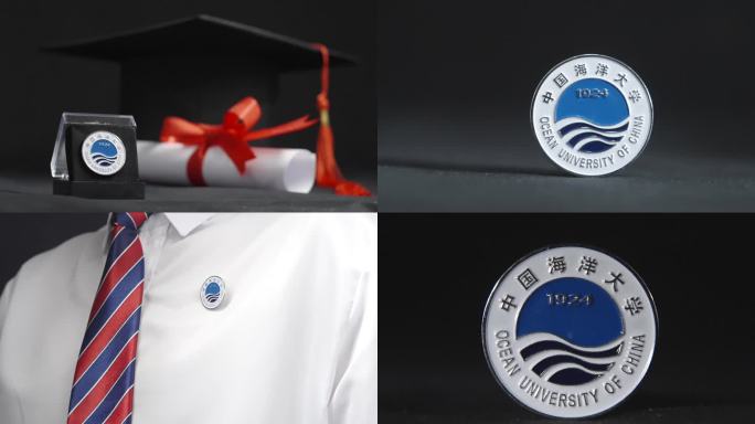 中国海洋大学 中国海大 校徽
