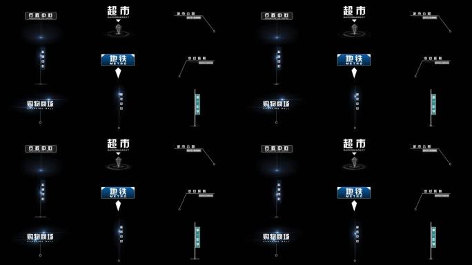 地名条区位标签科技字幕文字动画