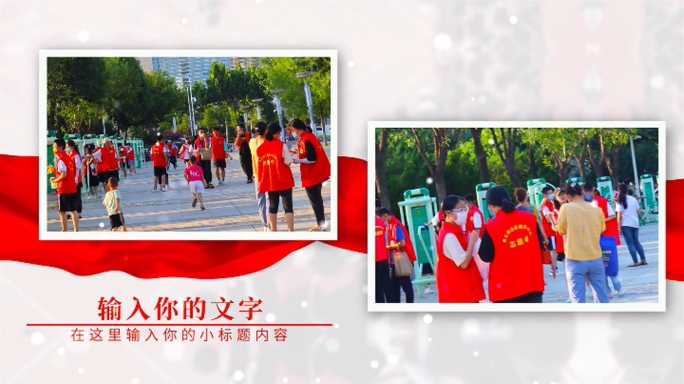 怀旧志愿者温暖慈善公益活动照片图片相册