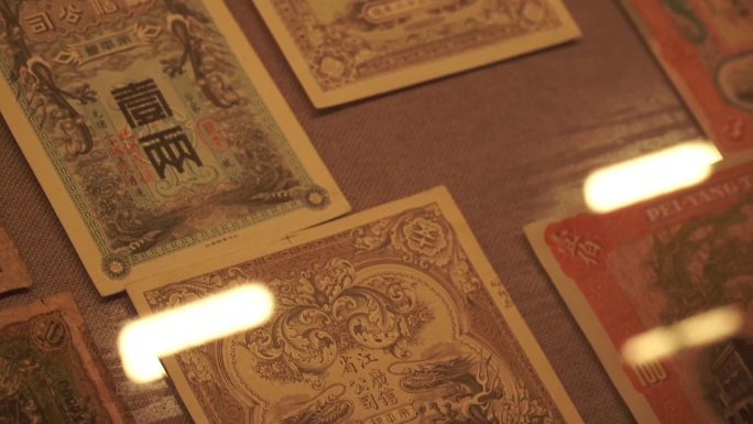 镜头合集旧社会明清中国纸币银票模具(2)