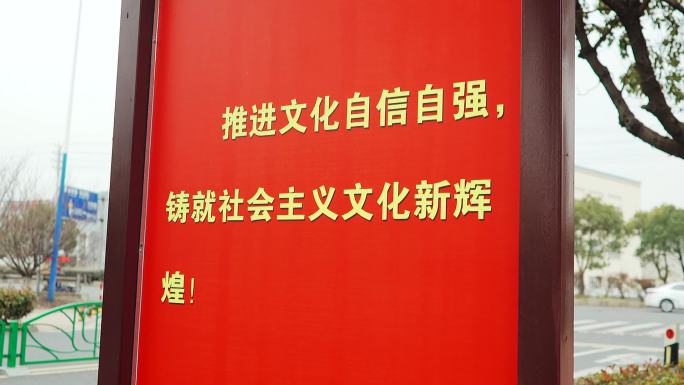 推进文化自信自强铸就社会主义新辉煌