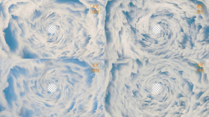 4k旋涡云视频素材带透明通道