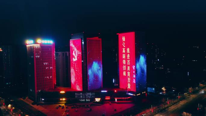 郑州高新区夜景 河南高速大数据中心