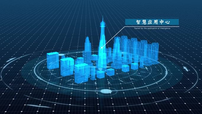 三维科技城市建筑展示