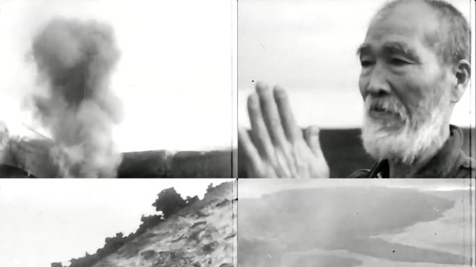 火山喷发 1951年日本
