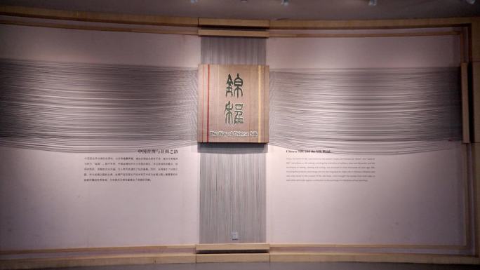 杭州 中国丝绸博物馆
