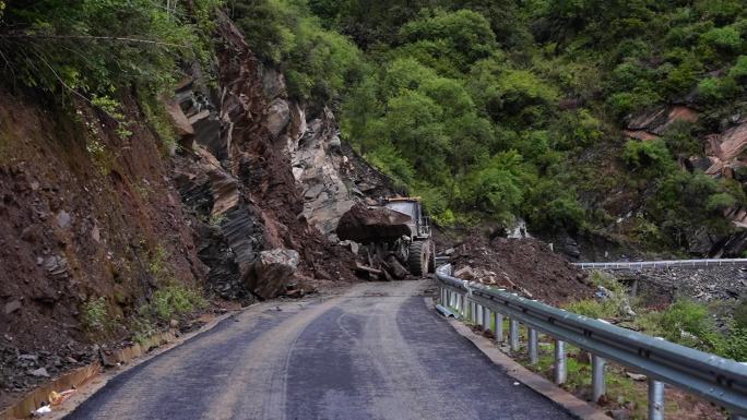 道路塌方