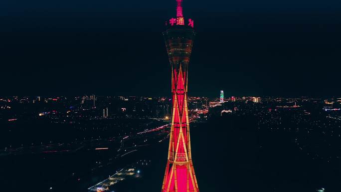 郑州地标 中原福塔夜景 中原福塔航拍