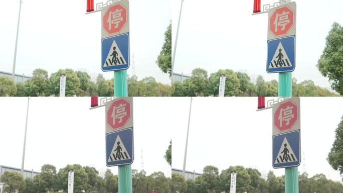人行横道停交通指示牌