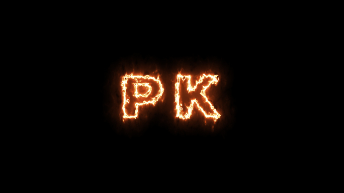4K火焰文字PK特效AE模板