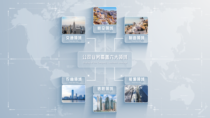 【6】白色浅色图文分支展示