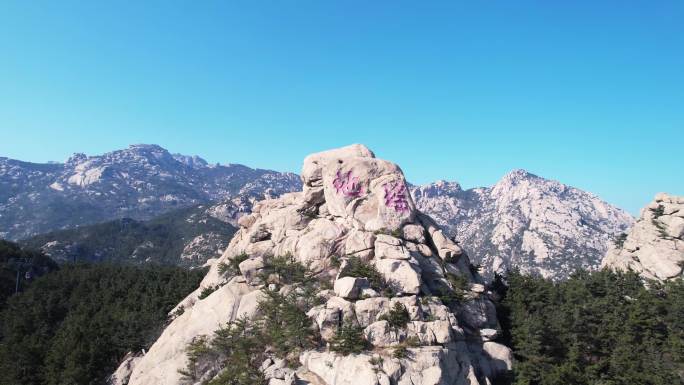 崂山景区瑶池