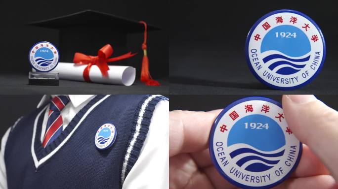 中国海洋大学 海大 校徽