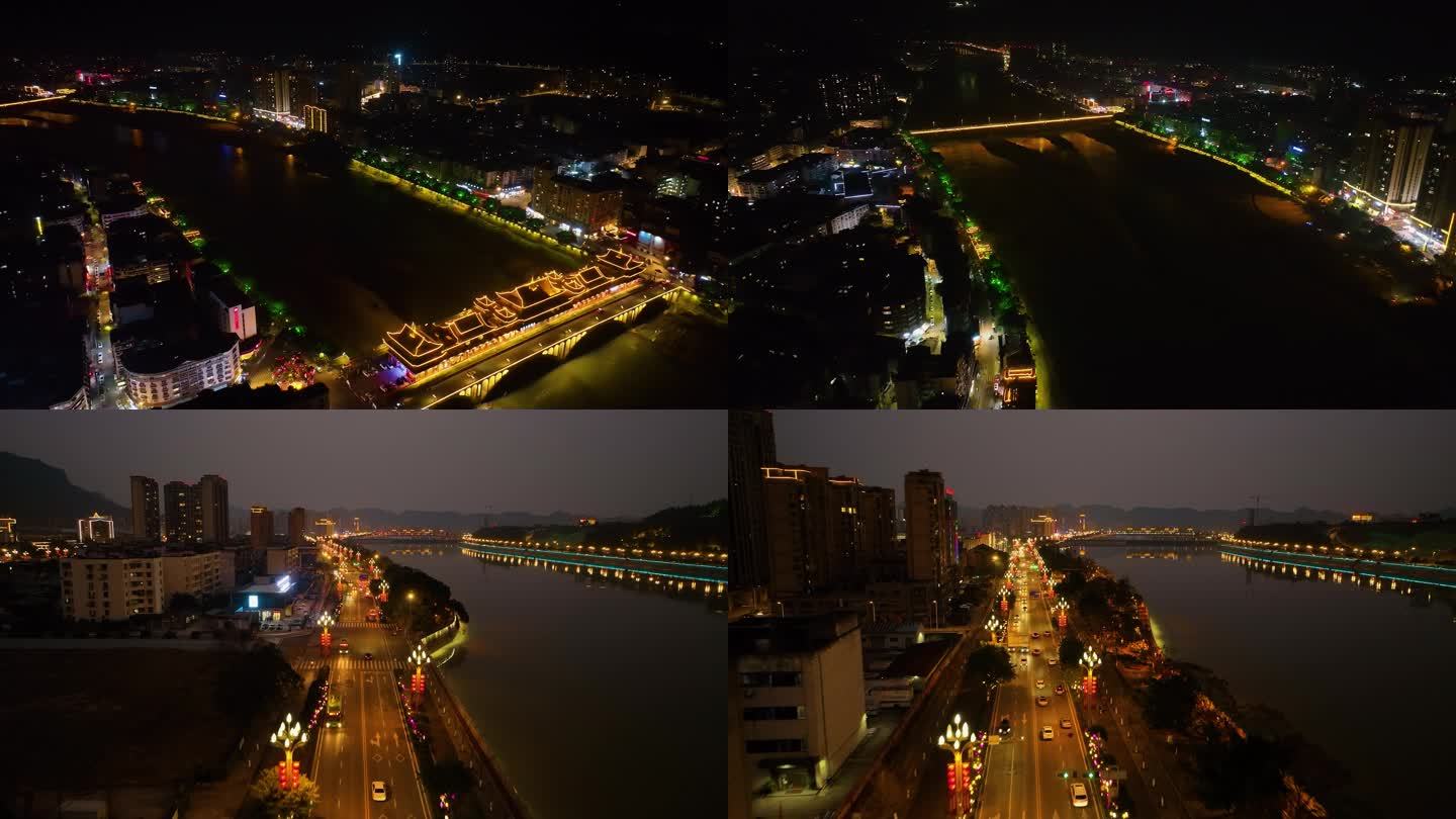 四川雅安城市夜景航拍4K