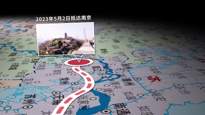 MG平面上海到长沙路径动画