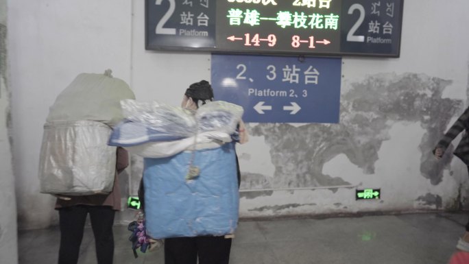 绿皮火车 火车站 行人