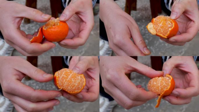 剥橘子皮吃橘子