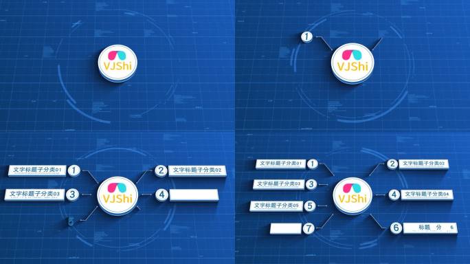 无插件3-8蓝色明亮简洁分类说明项目展示