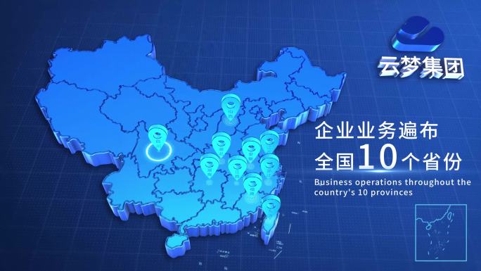 高端简洁中国科技十段线地图蓝色