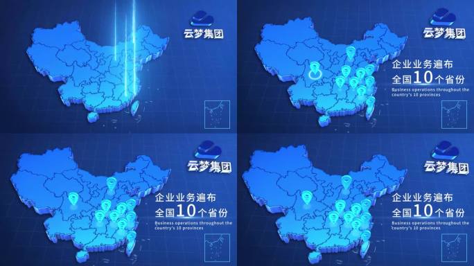 高端简洁中国科技十段线地图蓝色