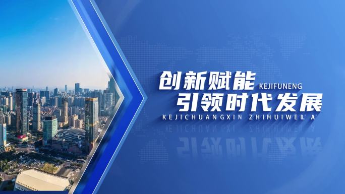 标题科技标 简洁标题企业标题干净标题文字