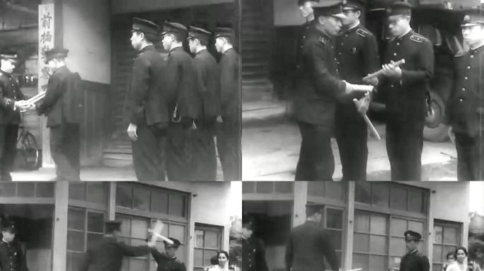 1946年战后日本警察