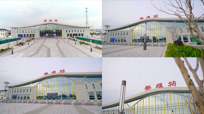 姜堰火车站