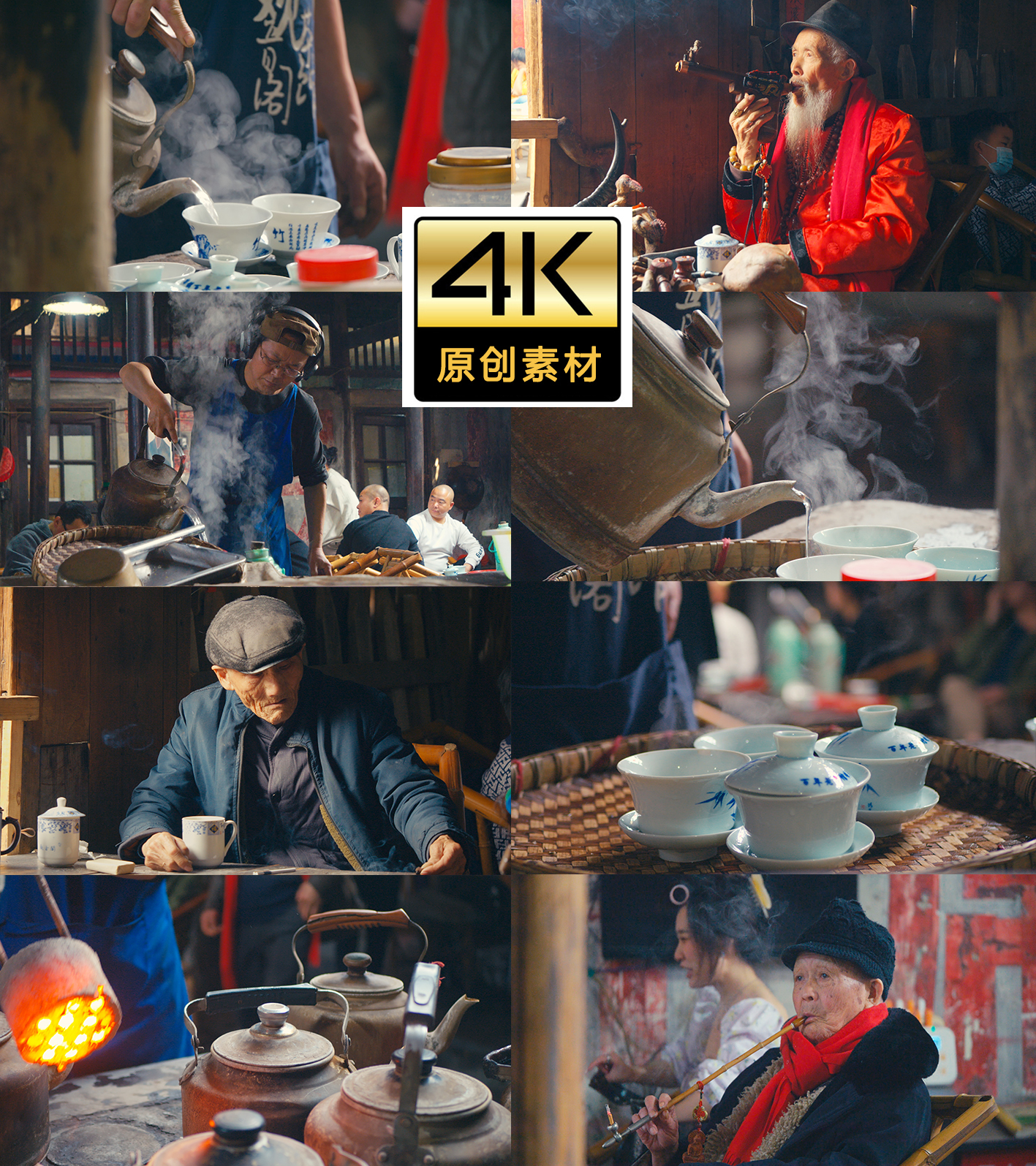 4k成都老茶馆-盖碗茶-老成都