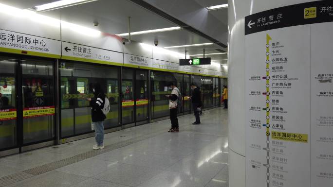 天津地铁站列车进站乘客上下车