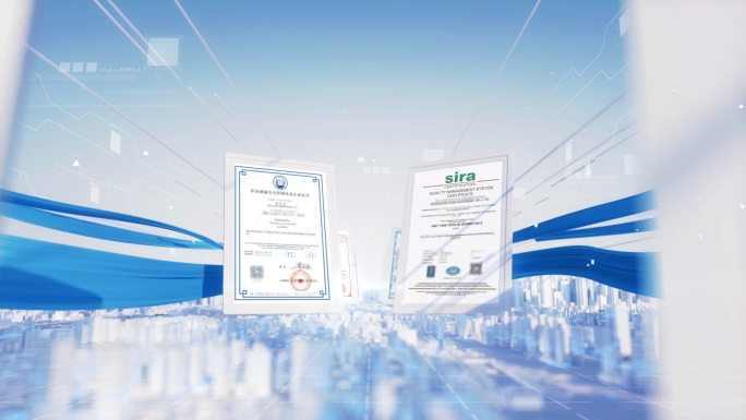 企业认证证书获奖证书展示大气蓝绸版