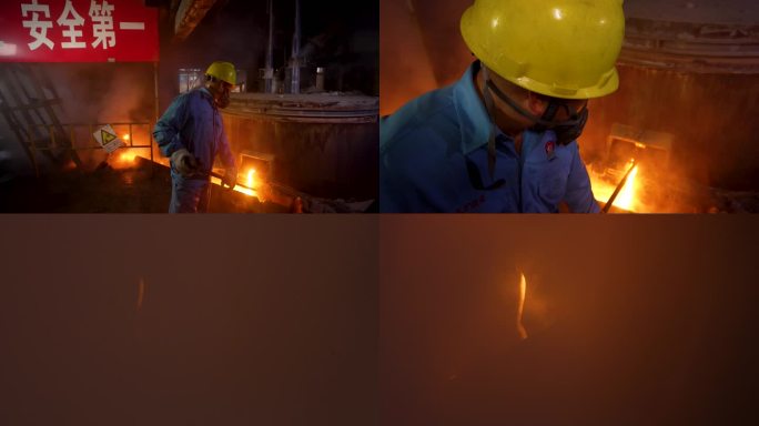 有色金属工厂工人融化冶炼熔炉熔浆2