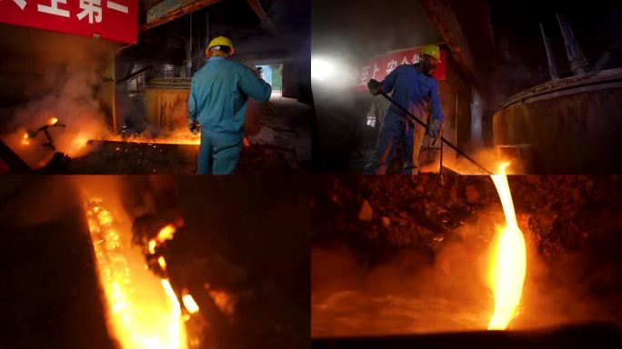 有色金属工厂工人融化冶炼熔炉熔浆8