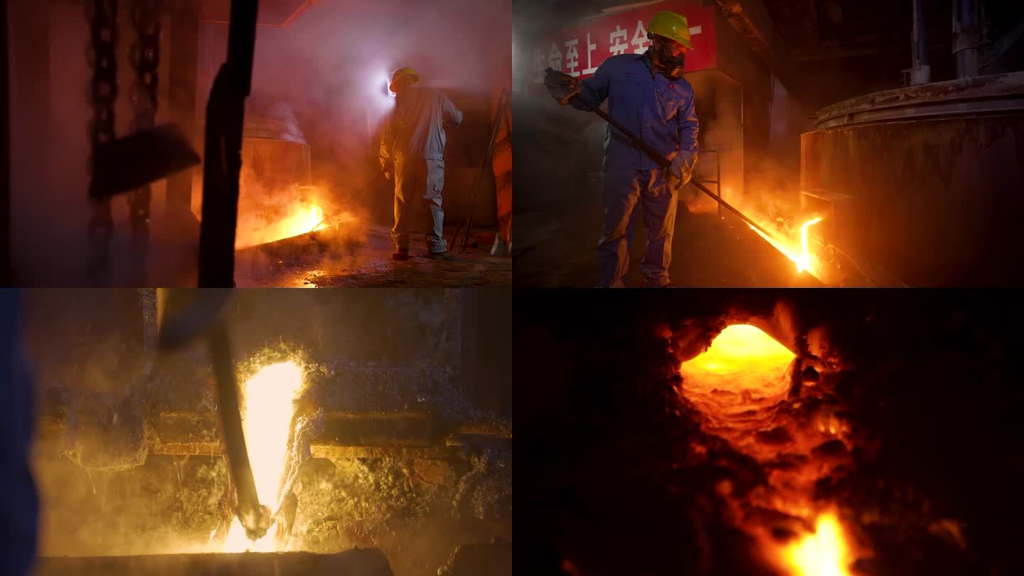 有色金属工厂工人融化冶炼熔炉熔浆9