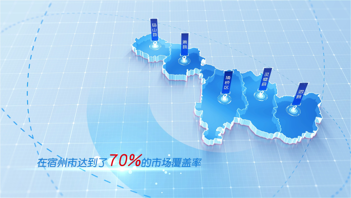 (无需插件)230简洁版宿州市地图区位