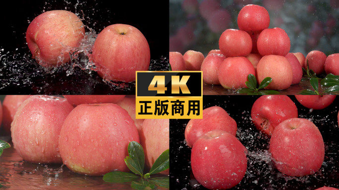 水果苹果红苹果红富士烟台苹果沂源苹果果实