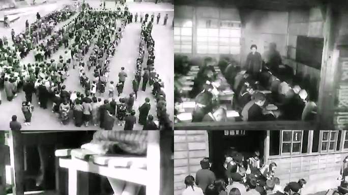 1949年战后日本 小学教育