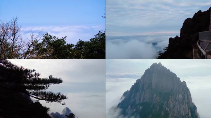 安徽黄山风景区云海延时美景唯美风景视频素