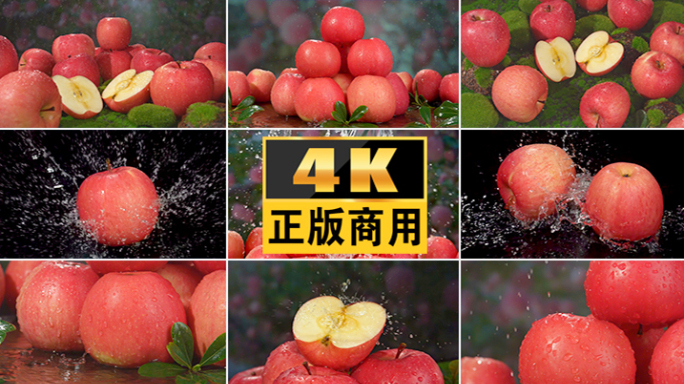 苹果水果红苹果红富士烟台苹果沂源苹果果实