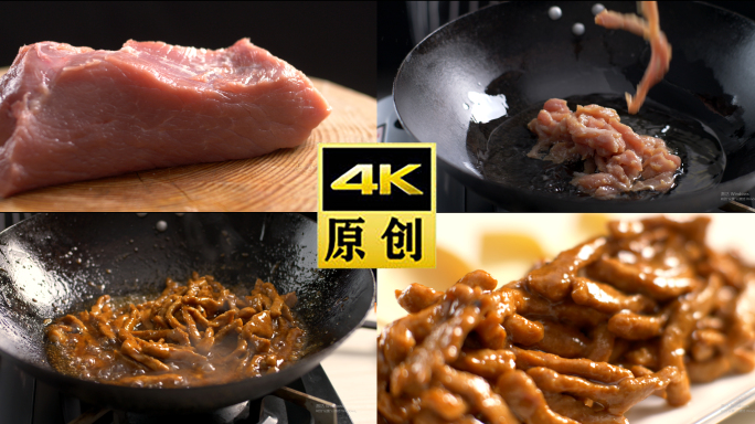 炒肉丝-春饼-里脊肉-京酱肉丝-创意拍摄