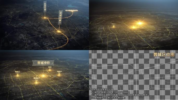 晋城  区位金色光线企业科技宣传片