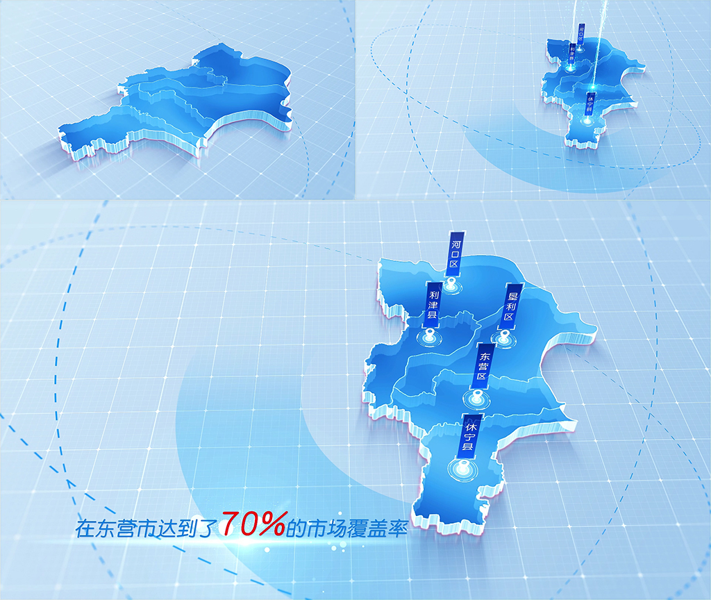 (无需插件)232简洁版东营市地图区位