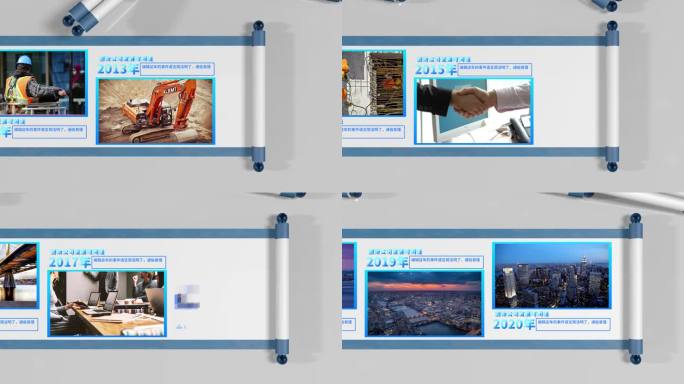 卷轴照片墙pr模板