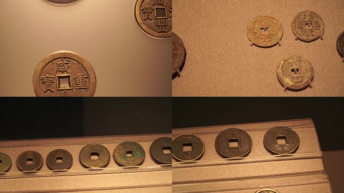 镜头合集铜钱铜币铸币青铜币(2)