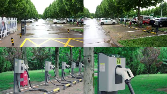 汽车新能源充电站