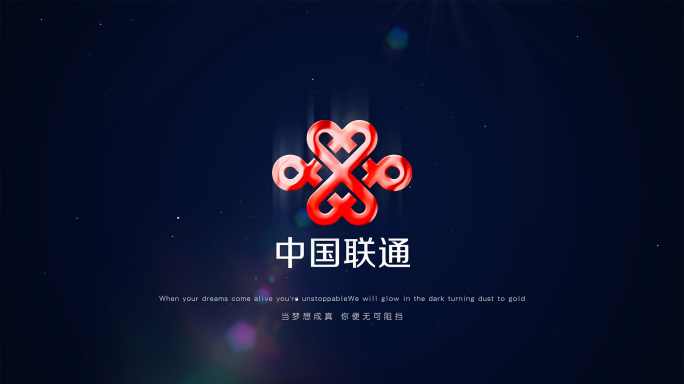 4K星空粒子汇集科技logo