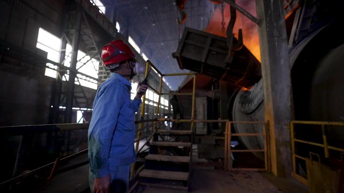 有色金属冶炼厂工人控制机械化熔炉